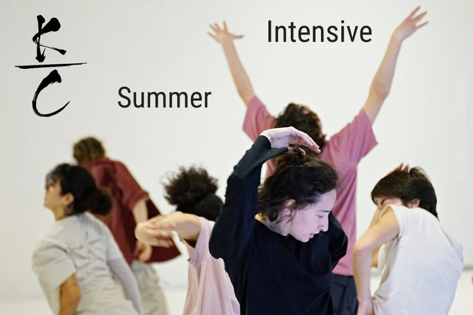 Komoco Summer Intensive· Workshop ·